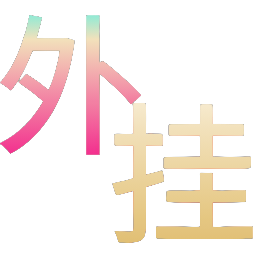 2025年和平精英辅助技术的发展趋势的配图，内容相关：2025年的和平精英辅助技术更加智能化，例如AI自瞄能根据敌人移动轨迹自动调整准星，而动态透视可过滤...